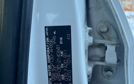 Toyota Vitz, 2015 год, 850 000 рублей, 17 фотография