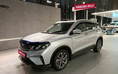 Geely Coolray I, 2020 год, 1 590 000 рублей, 1 фотография