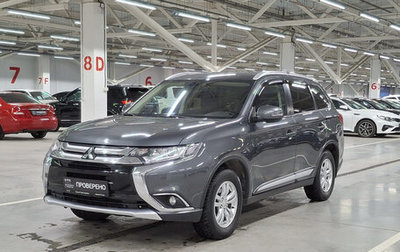 Mitsubishi Outlander III рестайлинг 3, 2015 год, 1 895 000 рублей, 1 фотография