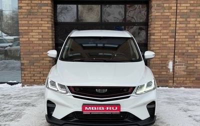 Geely Coolray I, 2021 год, 1 250 000 рублей, 1 фотография