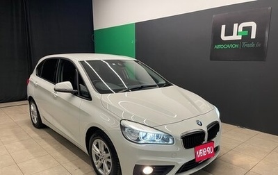 BMW 2 серия Active Tourer F45, 2015 год, 1 380 000 рублей, 1 фотография
