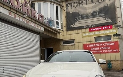 Mercedes-Benz A-Класс, 2013 год, 1 150 000 рублей, 1 фотография