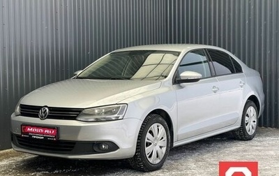 Volkswagen Jetta VI, 2013 год, 927 000 рублей, 1 фотография