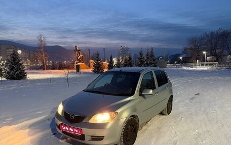 Mazda Demio III (DE), 2004 год, 450 000 рублей, 1 фотография