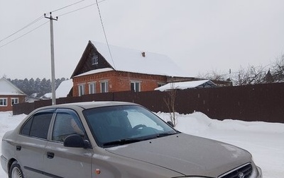 Hyundai Accent II, 2008 год, 320 000 рублей, 1 фотография