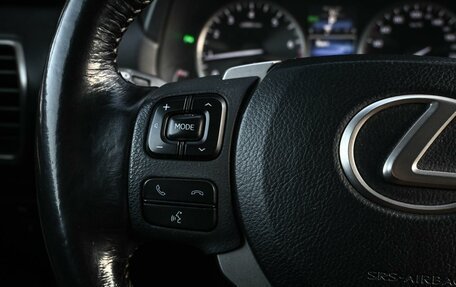 Lexus NX I, 2015 год, 2 349 000 рублей, 14 фотография