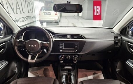 KIA Rio IV, 2021 год, 1 680 000 рублей, 18 фотография