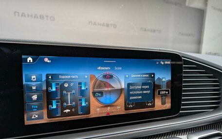 Mercedes-Benz GLS, 2025 год, 23 988 000 рублей, 9 фотография