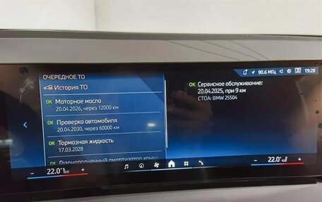 BMW X3, 2025 год, 7 790 000 рублей, 16 фотография