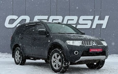 Mitsubishi Pajero Sport II рестайлинг, 2012 год, 1 625 000 рублей, 1 фотография