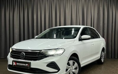 Volkswagen Polo VI (EU Market), 2020 год, 989 777 рублей, 1 фотография