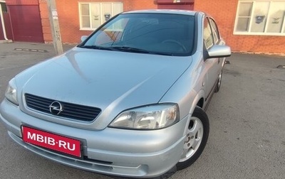Opel Astra G, 1999 год, 320 000 рублей, 1 фотография