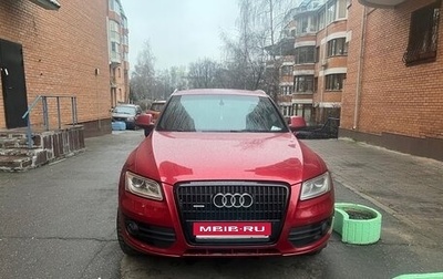 Audi Q5, 2012 год, 1 650 000 рублей, 1 фотография