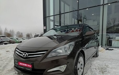 Hyundai Solaris II рестайлинг, 2015 год, 865 000 рублей, 1 фотография