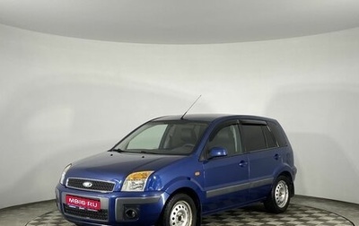 Ford Fusion I, 2006 год, 440 000 рублей, 1 фотография