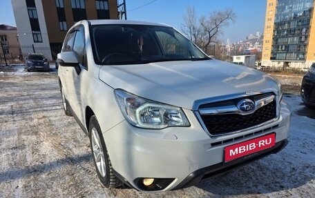 Subaru Forester, 2015 год, 1 800 000 рублей, 1 фотография