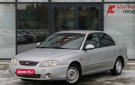 KIA Spectra II (LD), 2007 год, 287 000 рублей, 5 фотография