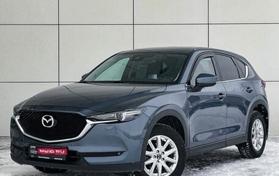 Mazda CX-5 II, 2019 год, 2 590 000 рублей, 1 фотография