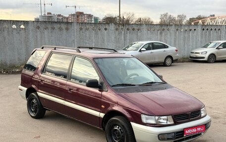 Mitsubishi Space Wagon III, 1995 год, 125 000 рублей, 1 фотография
