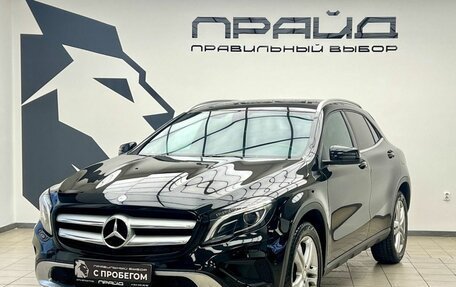 Mercedes-Benz GLA, 2016 год, 2 339 000 рублей, 1 фотография