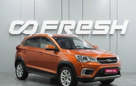 Chery Tiggo 2, 2017 год, 679 000 рублей, 1 фотография