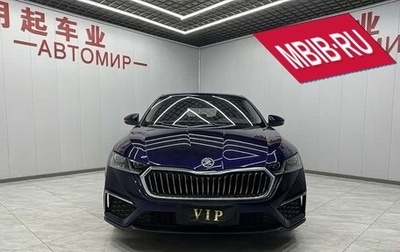 Skoda Octavia IV, 2023 год, 2 550 000 рублей, 1 фотография