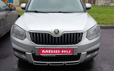 Skoda Yeti I рестайлинг, 2014 год, 840 000 рублей, 1 фотография