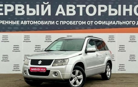 Suzuki Grand Vitara, 2008 год, 1 145 000 рублей, 1 фотография