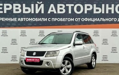 Suzuki Grand Vitara, 2008 год, 1 145 000 рублей, 1 фотография