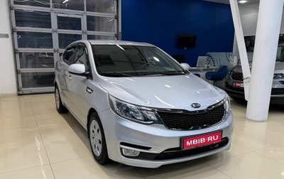 KIA Rio III рестайлинг, 2017 год, 1 409 900 рублей, 1 фотография