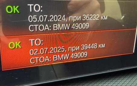 BMW 5 серия, 2021 год, 5 650 000 рублей, 11 фотография