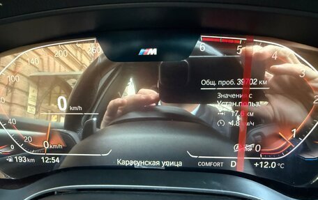 BMW 5 серия, 2021 год, 5 650 000 рублей, 10 фотография