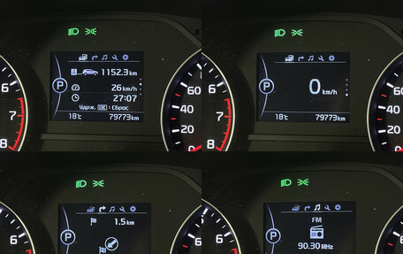 KIA Sportage IV рестайлинг, 2016 год, 1 995 000 рублей, 12 фотография