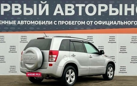 Suzuki Grand Vitara, 2008 год, 1 145 000 рублей, 5 фотография