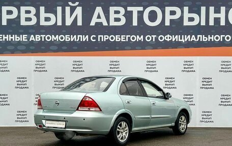 Nissan Almera Classic, 2006 год, 495 000 рублей, 5 фотография
