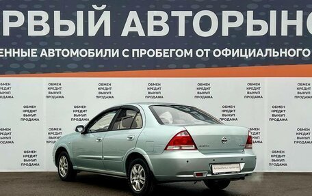 Nissan Almera Classic, 2006 год, 495 000 рублей, 7 фотография