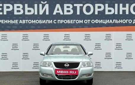 Nissan Almera Classic, 2006 год, 495 000 рублей, 2 фотография