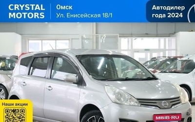 Nissan Note II рестайлинг, 2008 год, 529 000 рублей, 1 фотография