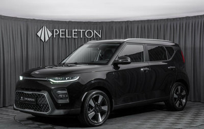 KIA Soul III, 2019 год, 1 810 000 рублей, 1 фотография