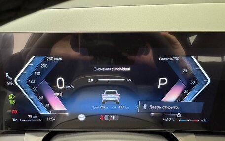 BMW X3, 2025 год, 7 990 000 рублей, 15 фотография