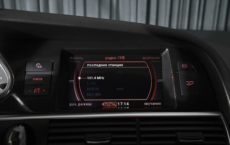 Audi S6, 2006 год, 1 575 000 рублей, 14 фотография