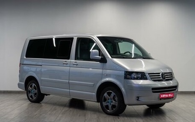 Volkswagen Multivan T5, 2004 год, 1 599 000 рублей, 1 фотография