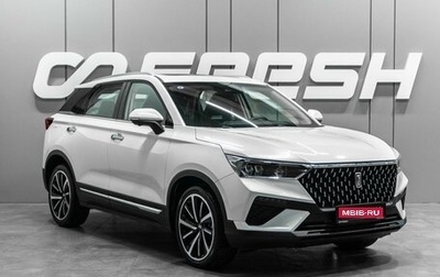 FAW Bestune T77, 2023 год, 1 849 000 рублей, 1 фотография