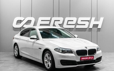 BMW 5 серия, 2015 год, 1 593 070 рублей, 1 фотография