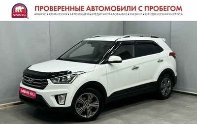 Hyundai Creta I рестайлинг, 2019 год, 2 152 700 рублей, 1 фотография