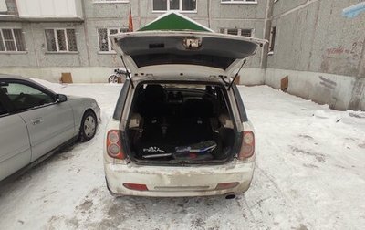 Lifan Breez (520), 2011 год, 160 000 рублей, 1 фотография