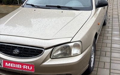 Hyundai Accent II, 2004 год, 297 000 рублей, 1 фотография