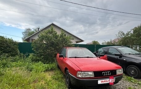 Audi 80, 1990 год, 110 000 рублей, 6 фотография