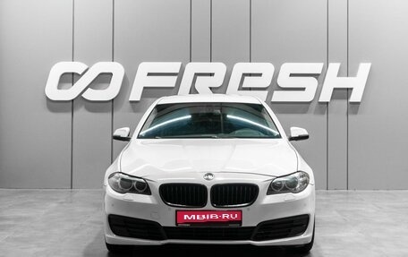 BMW 5 серия, 2015 год, 1 593 070 рублей, 3 фотография