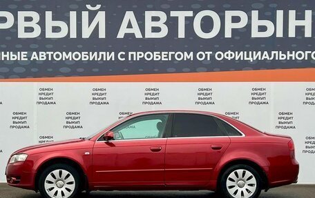 Audi A4, 2005 год, 585 000 рублей, 8 фотография
